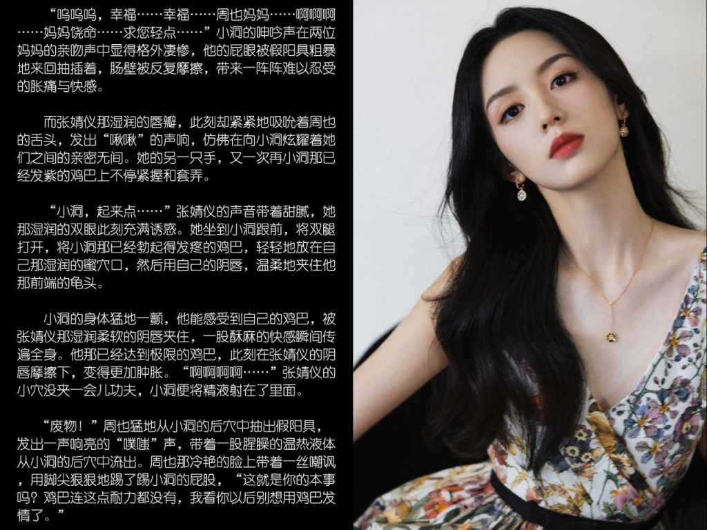 明星合集 SM图文调教 真人漫画 17-秘密图库